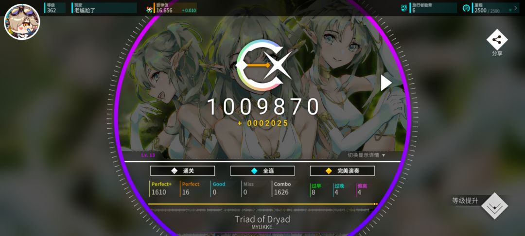 最近 6