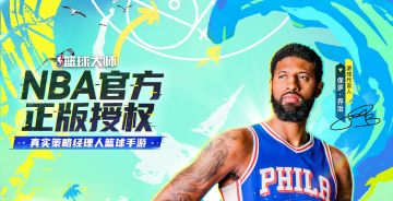 三双之王披挂上阵，麦迪答案入化出神！