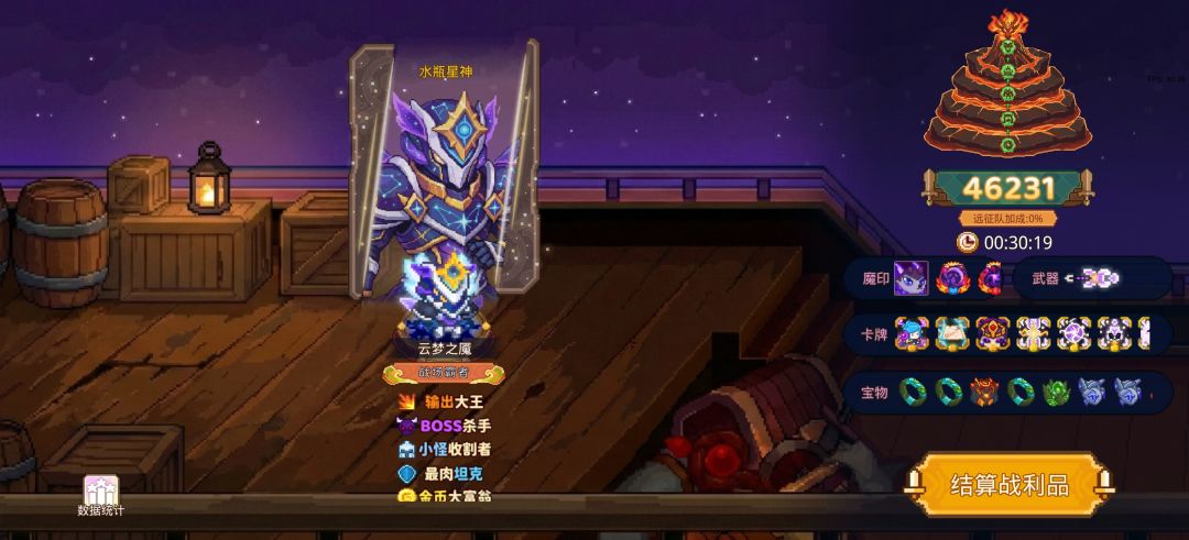 打卡!我的猎魔之路! 1