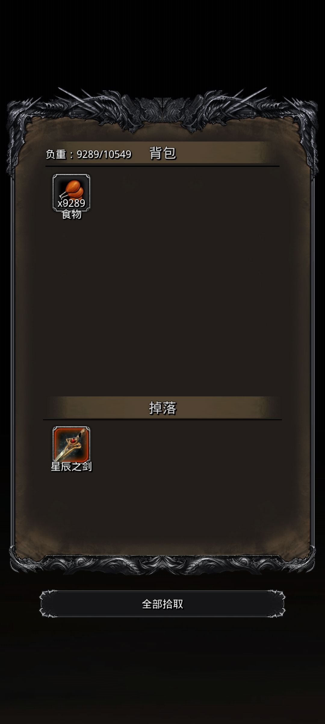 我们是冠军😭😭😭 1