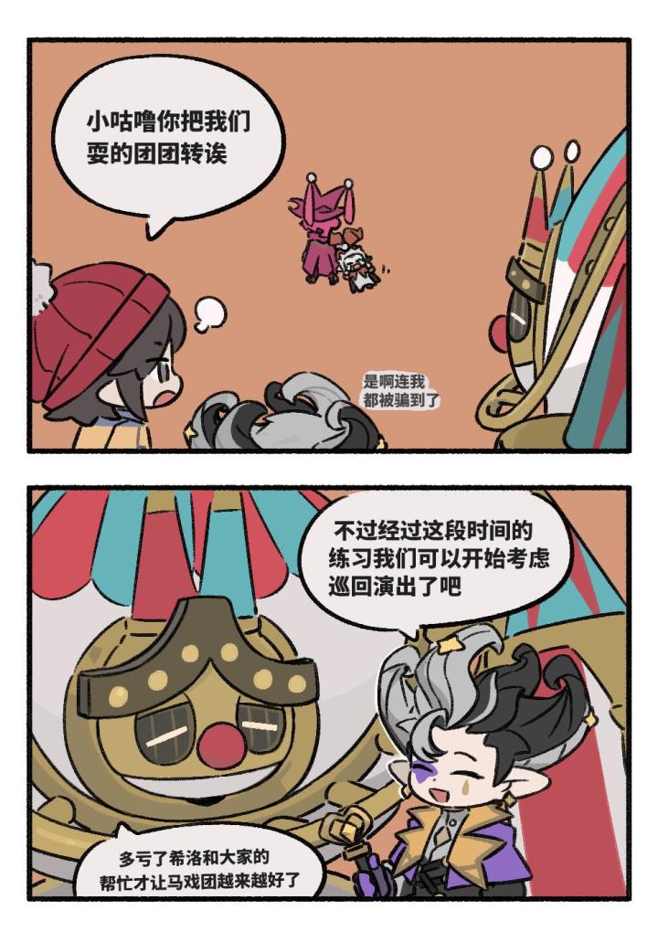 抱歉希洛 怀疑你这么久截图
