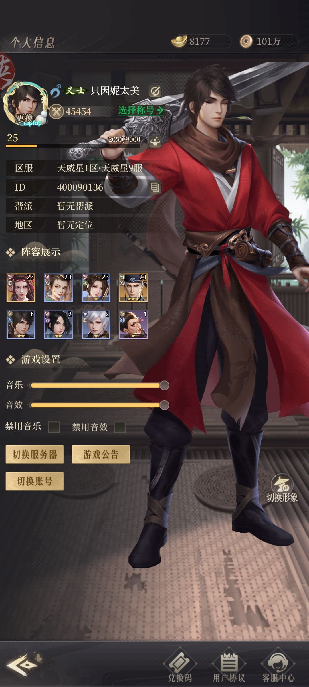 官方在不在,补偿发下呀 1