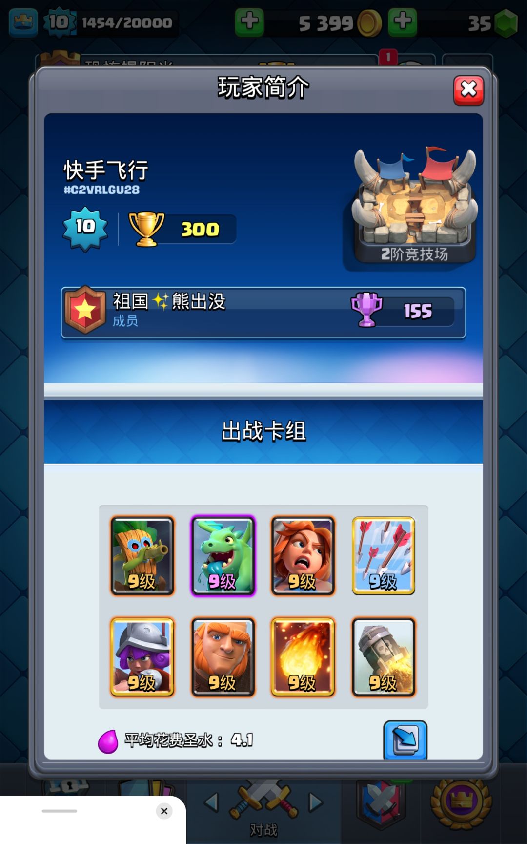 动态图片 1