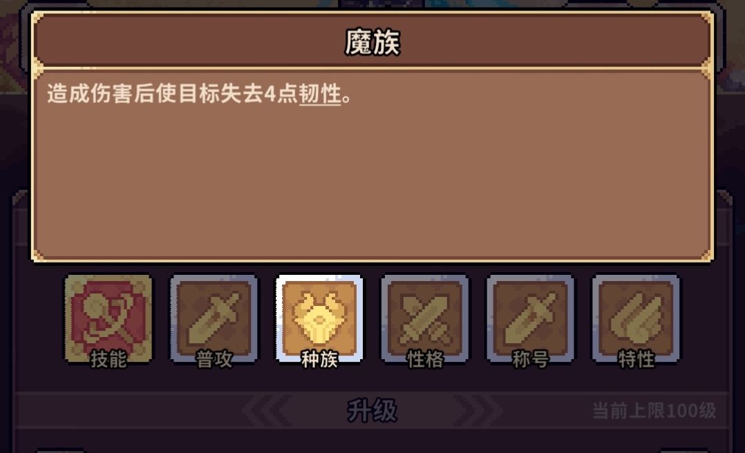 一些破韧结算,动数提升,的请教 1