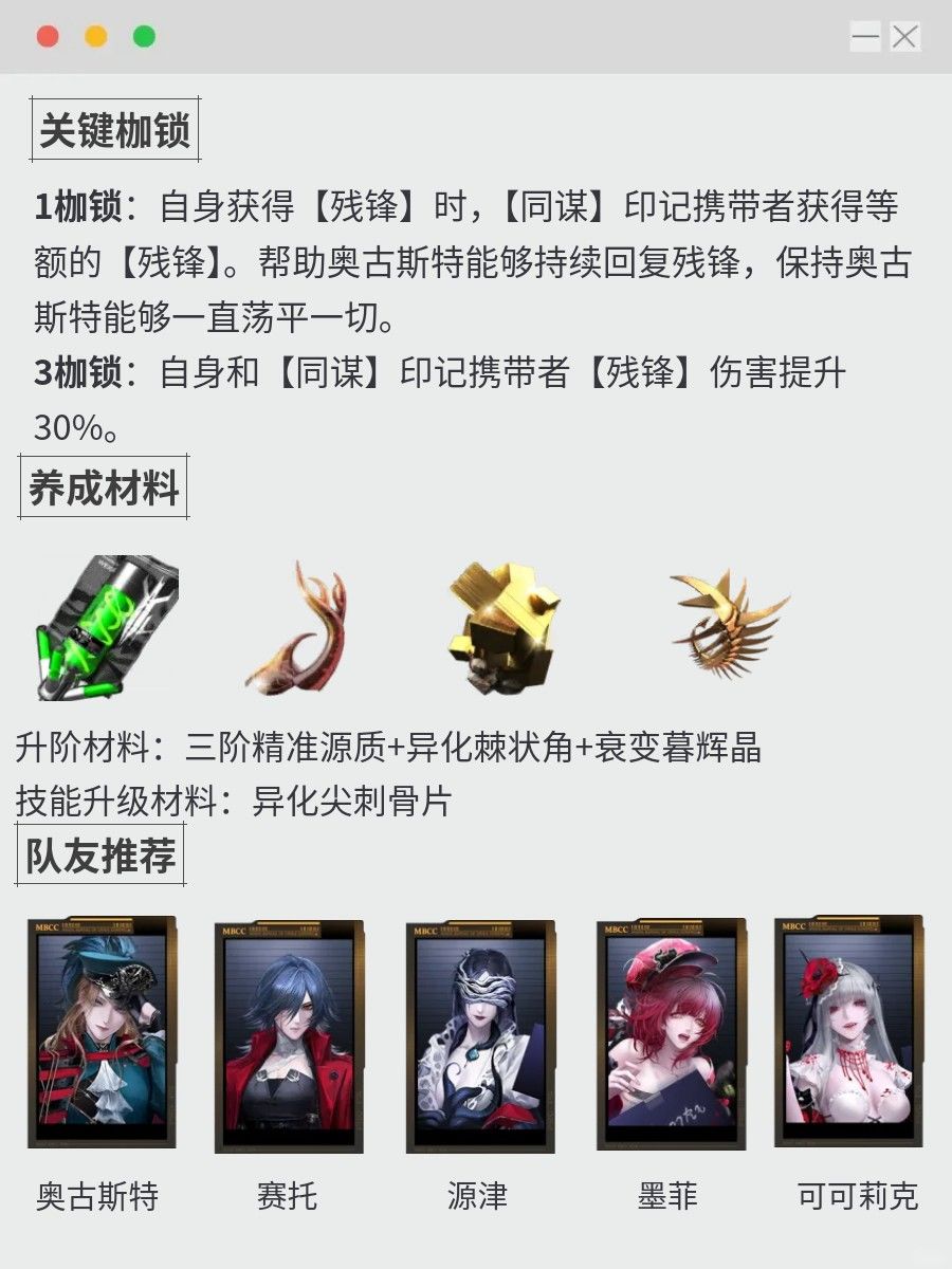 阿兰恰培养一图流 2