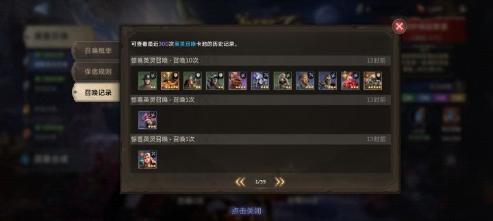 哎呀截图