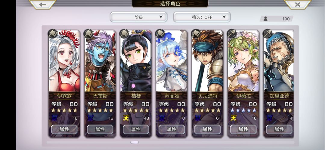 角色在手,可惜操作太菜 10