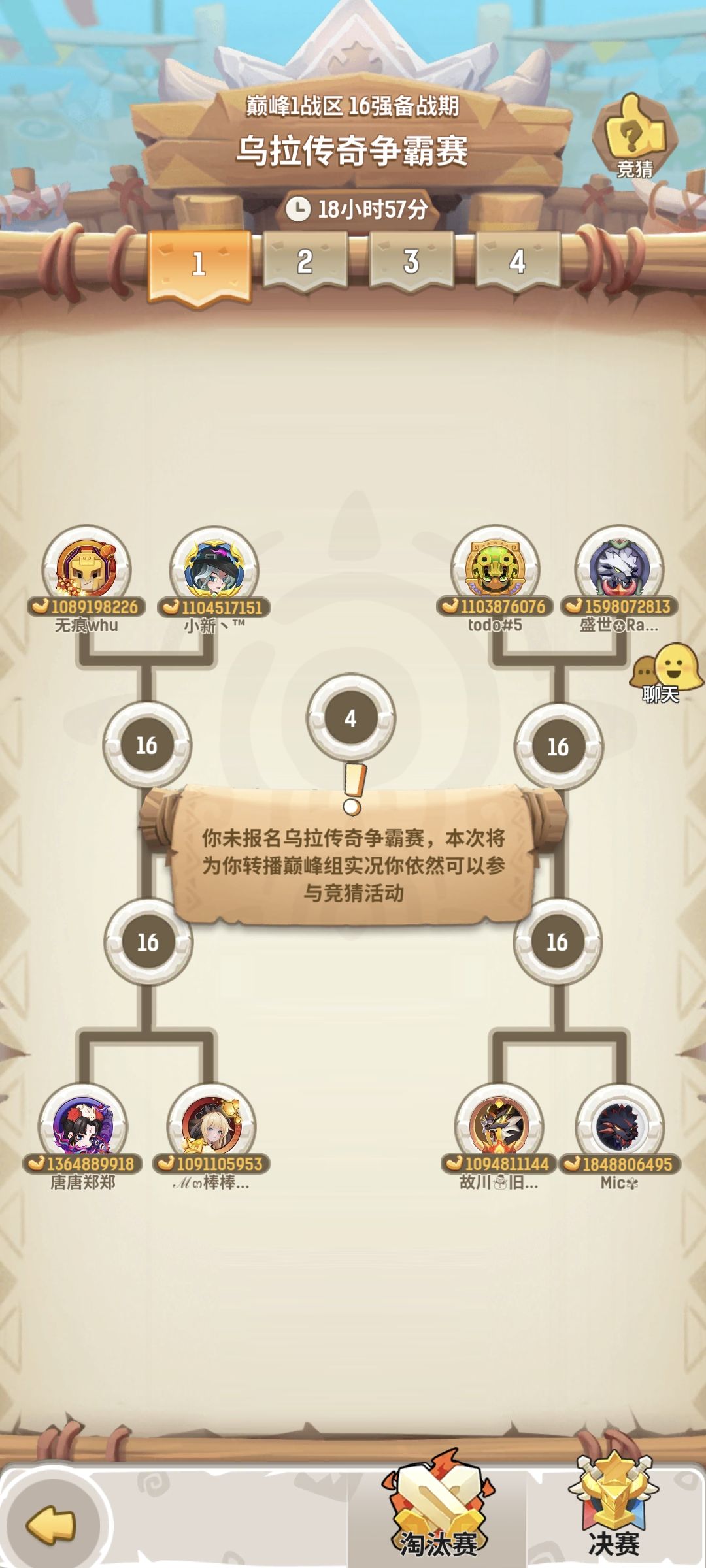 这活动藏的真严实啊,有人和我一样才知道吗 1