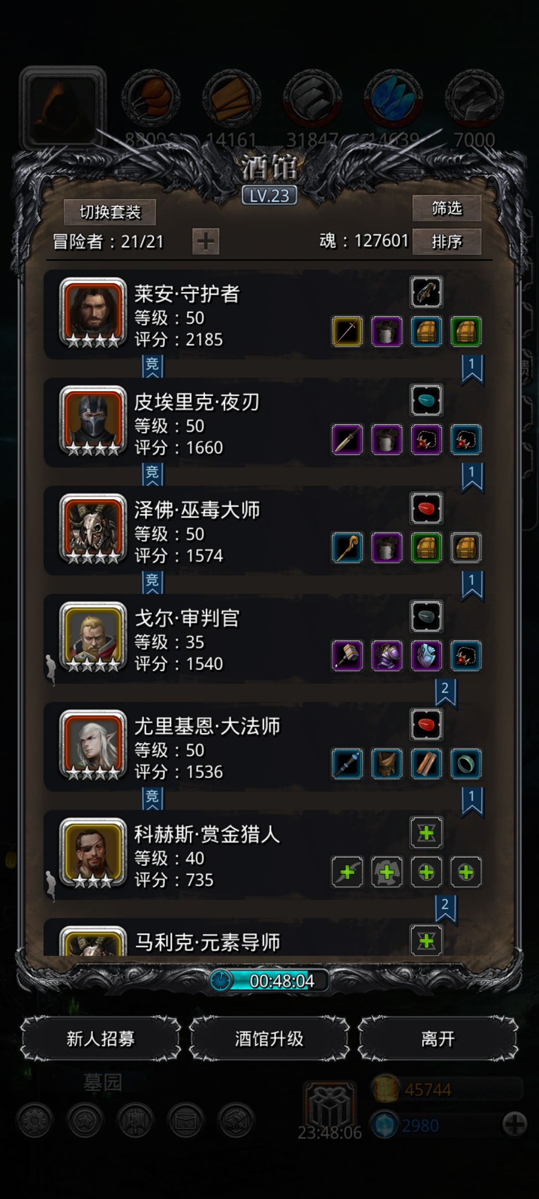 请问新手第一只萝莉转职怎么选? 2