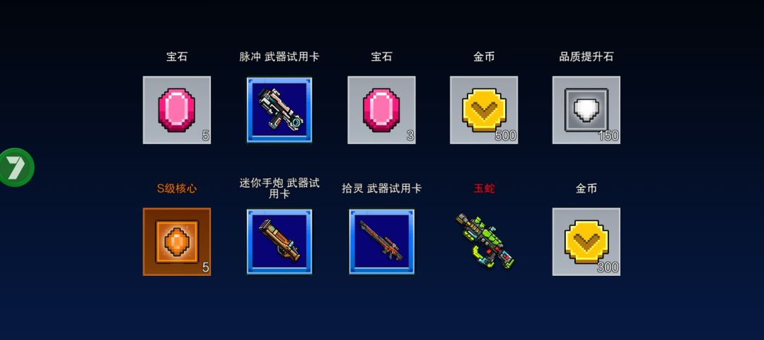 终于抽到了 1