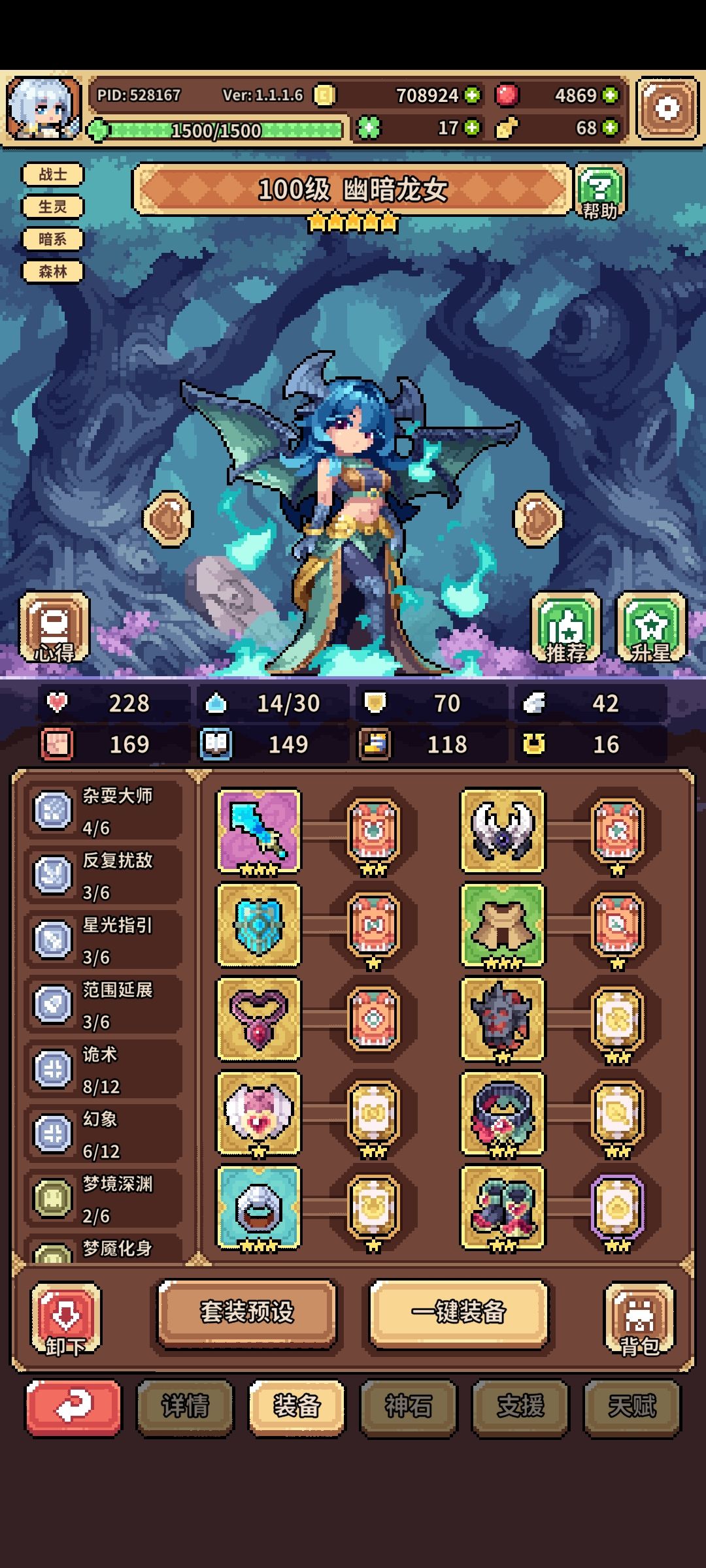 无尽荒漠怎么打,搜不到 2