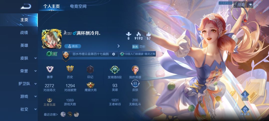 无偿外借 2