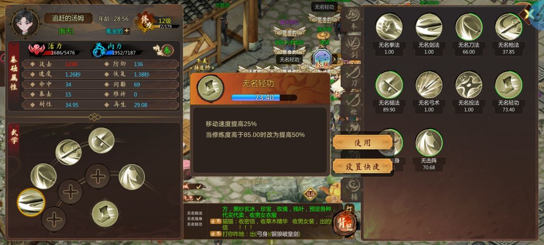 坑钱套路游戏 1