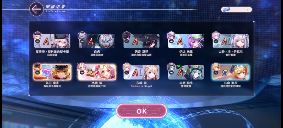运气不错 2