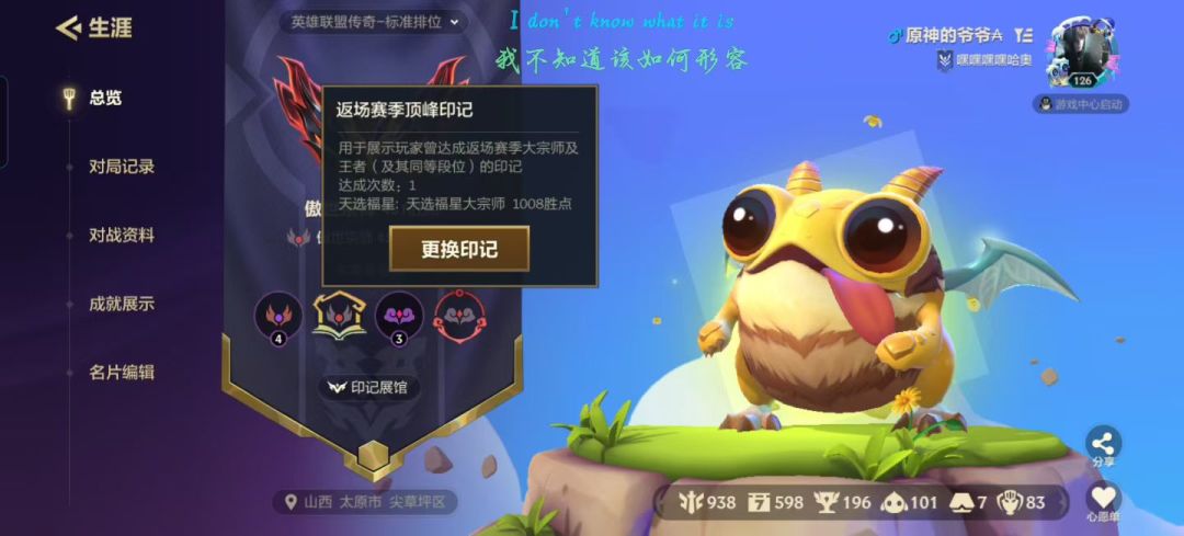 狠狠拿下 1