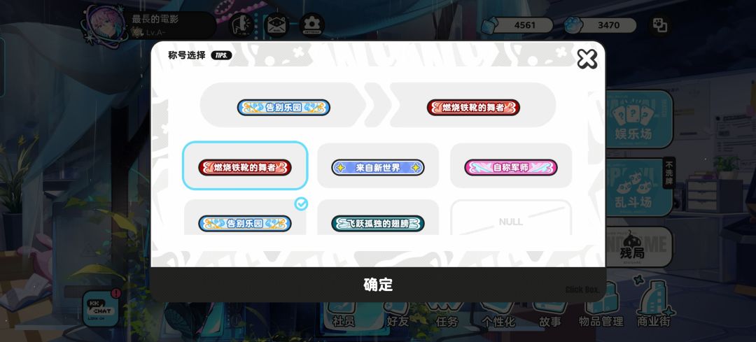 成功人士 3