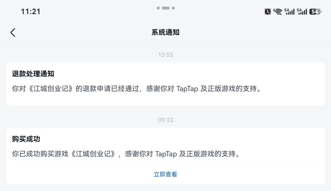 什么时候能修复好,再买! 1