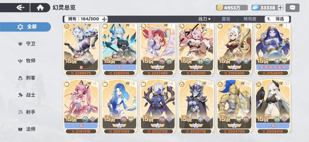 萌新不知道怎么玩全抽的宝具 5