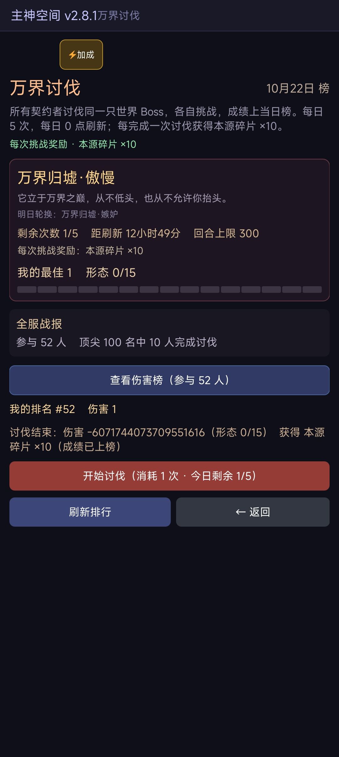 动态图片 6