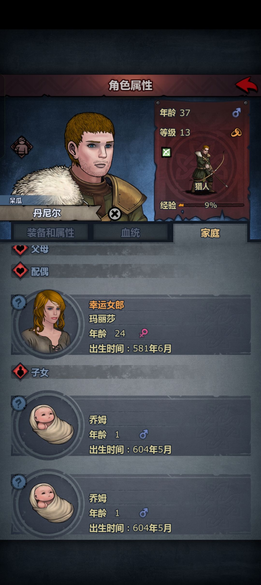 合集生个双胞胎 1