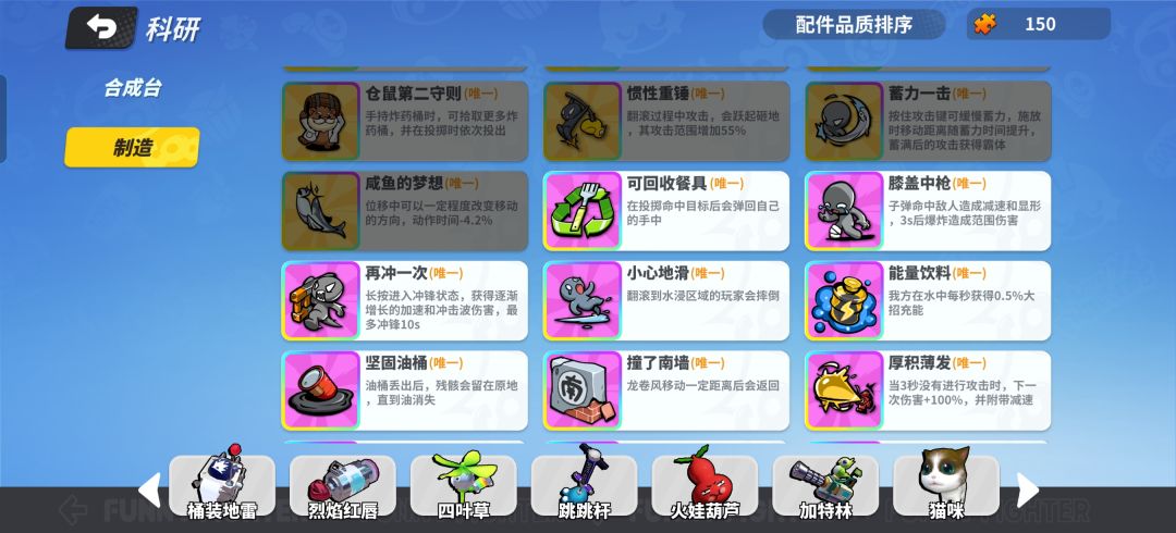 老玩家回归 2