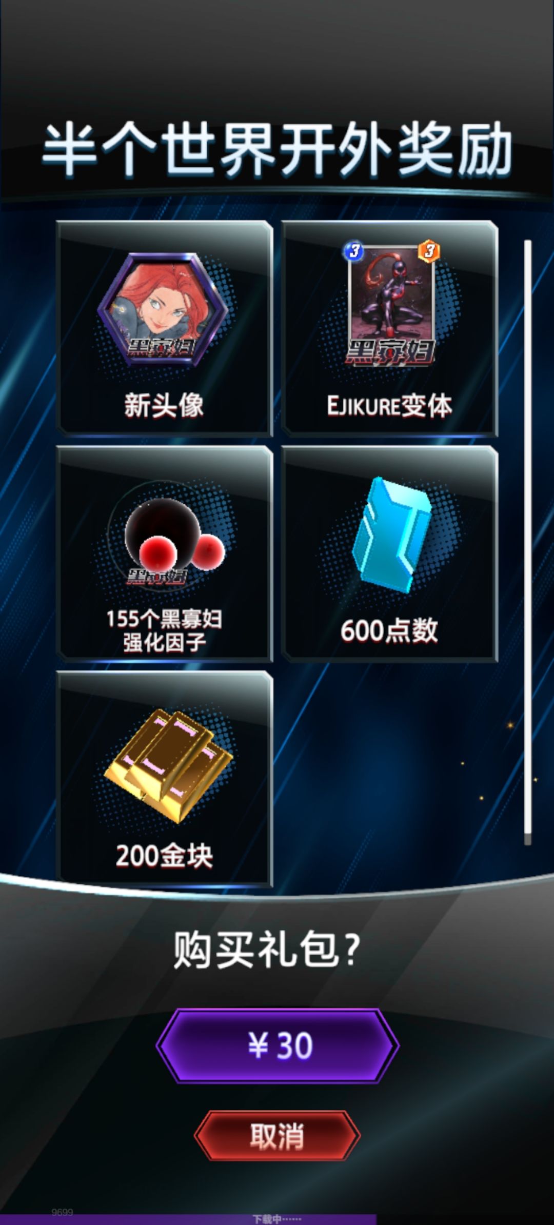 这是bug吗?头一次看到头像框和变体不一样 2