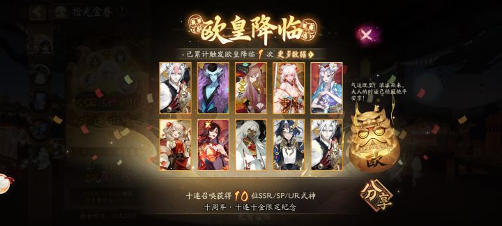 这里面有能用的吗，还是是重开截图