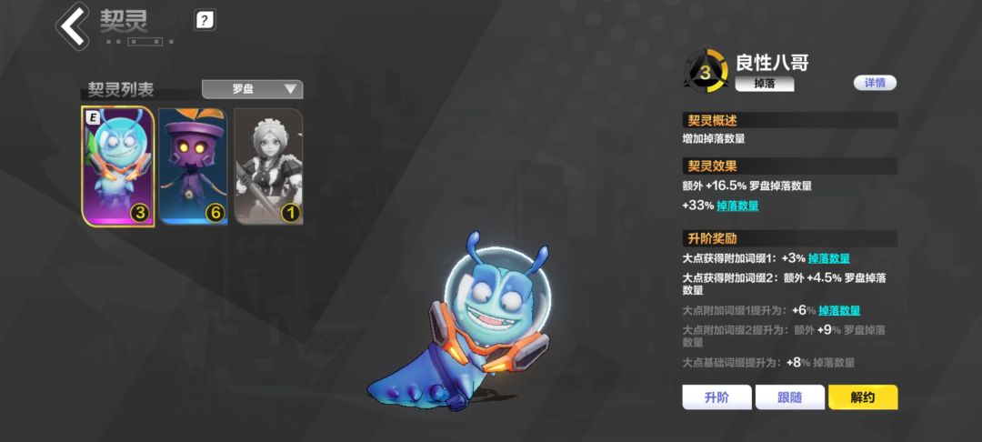 真是后悔进深空了。 5