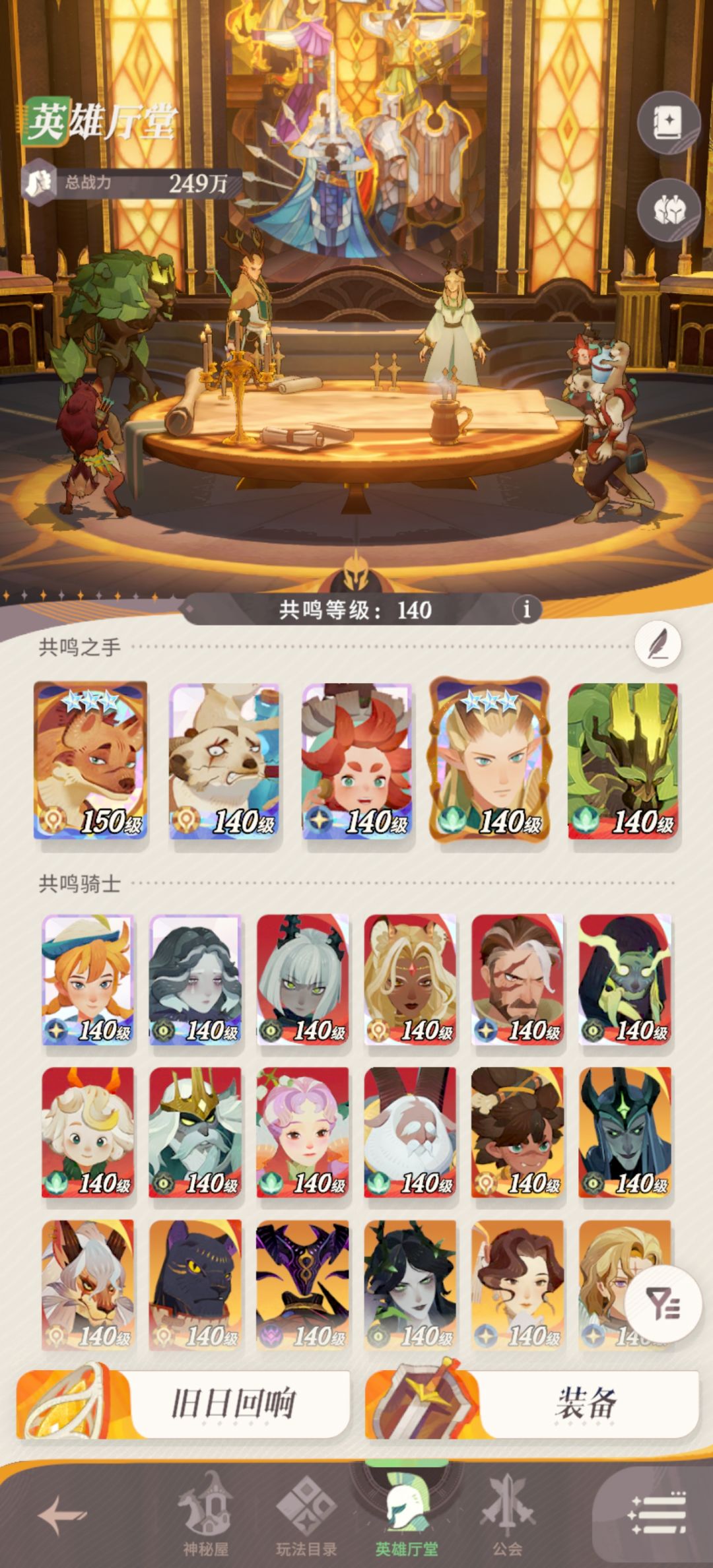 一条对于零氪和微微氪的中肯建议 1