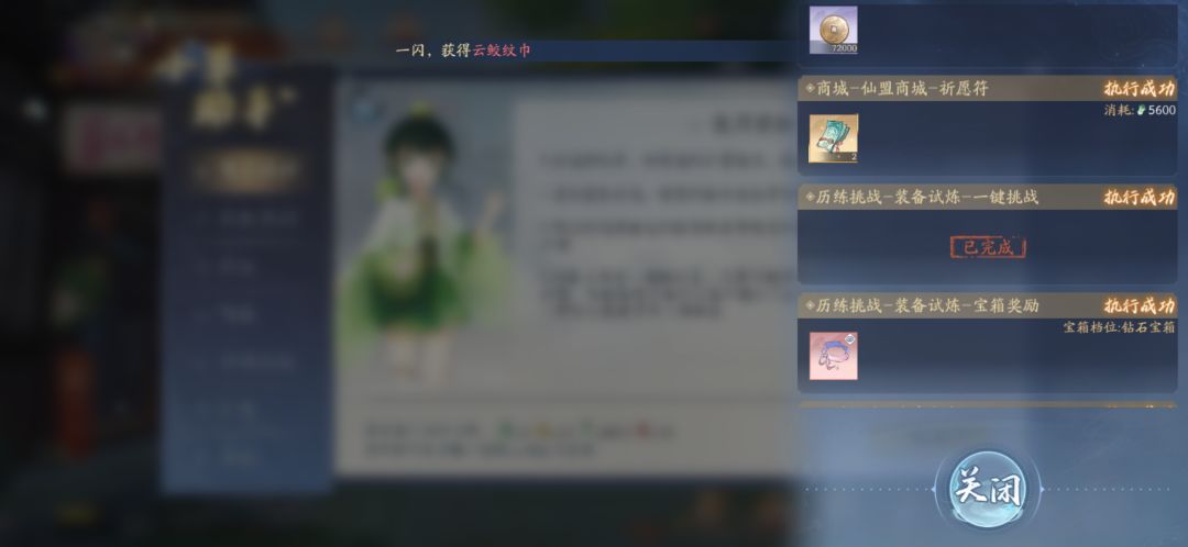 4月15日收益(入坑660天) 6