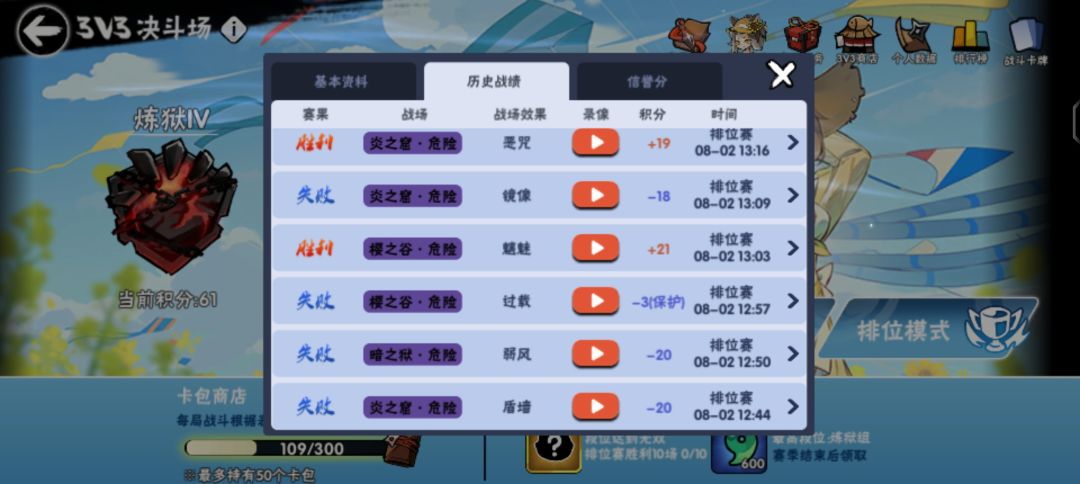 哈哈哈哈哈哈哈哈哈回游没卫鲤紫园不配上分 3