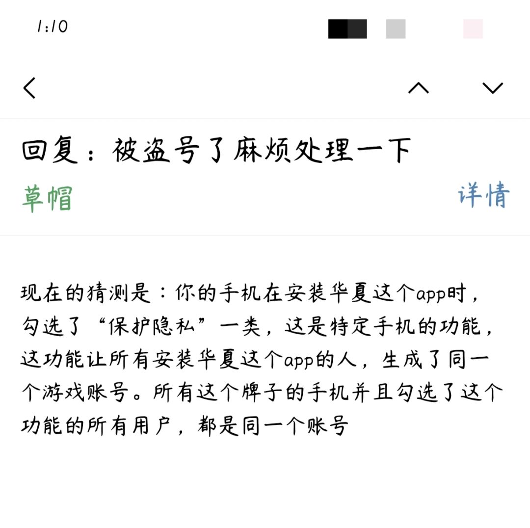 后续 1