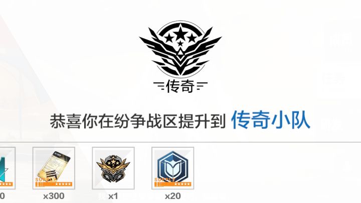 记录一下六元党第一次上传奇（ID26659992可查）截图