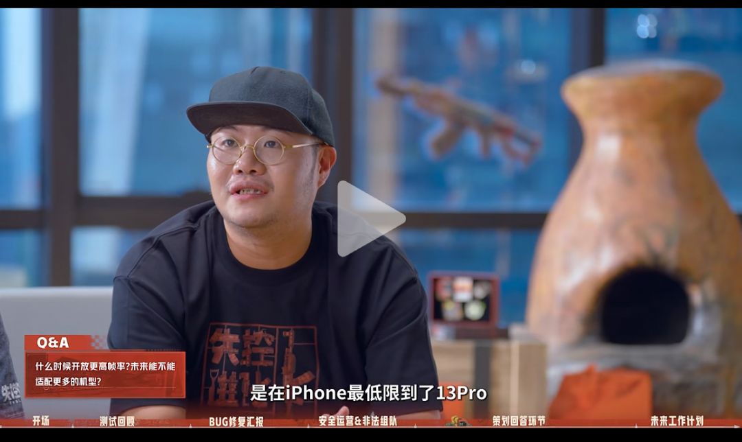失控进化适配机型 1