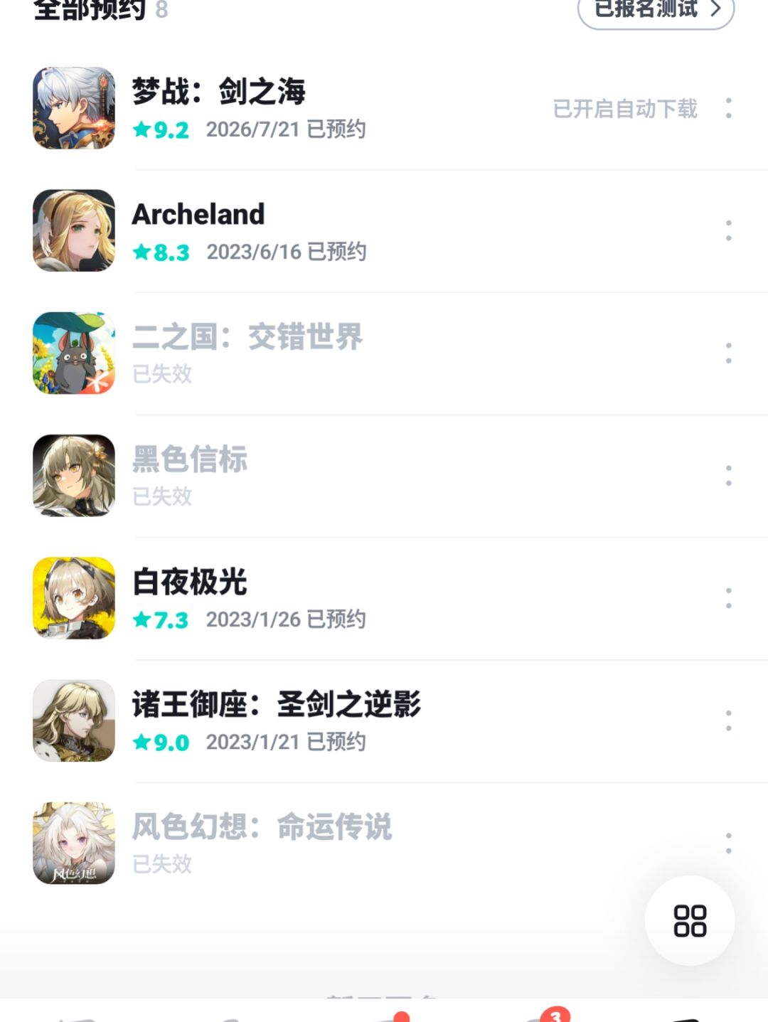 棒地劫暴死 把退坑的天地劫又下回来了 2