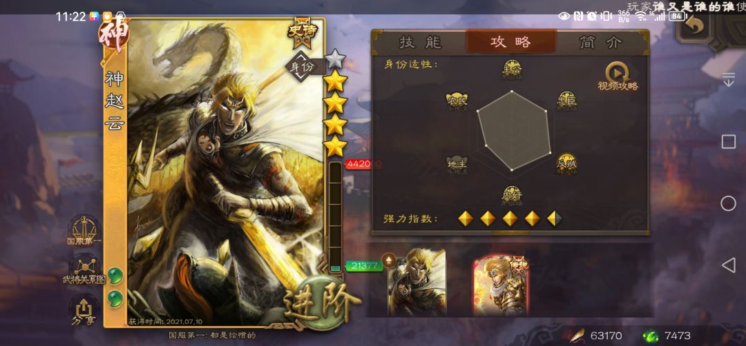论坛活动 1