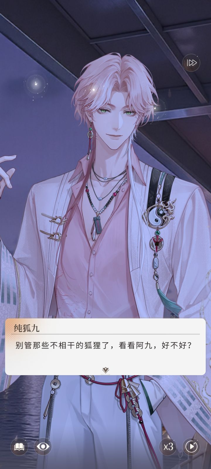 都给阿九投票好不好截图
