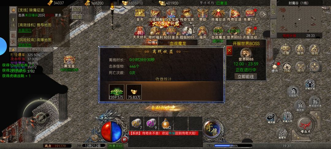 动态图片 2