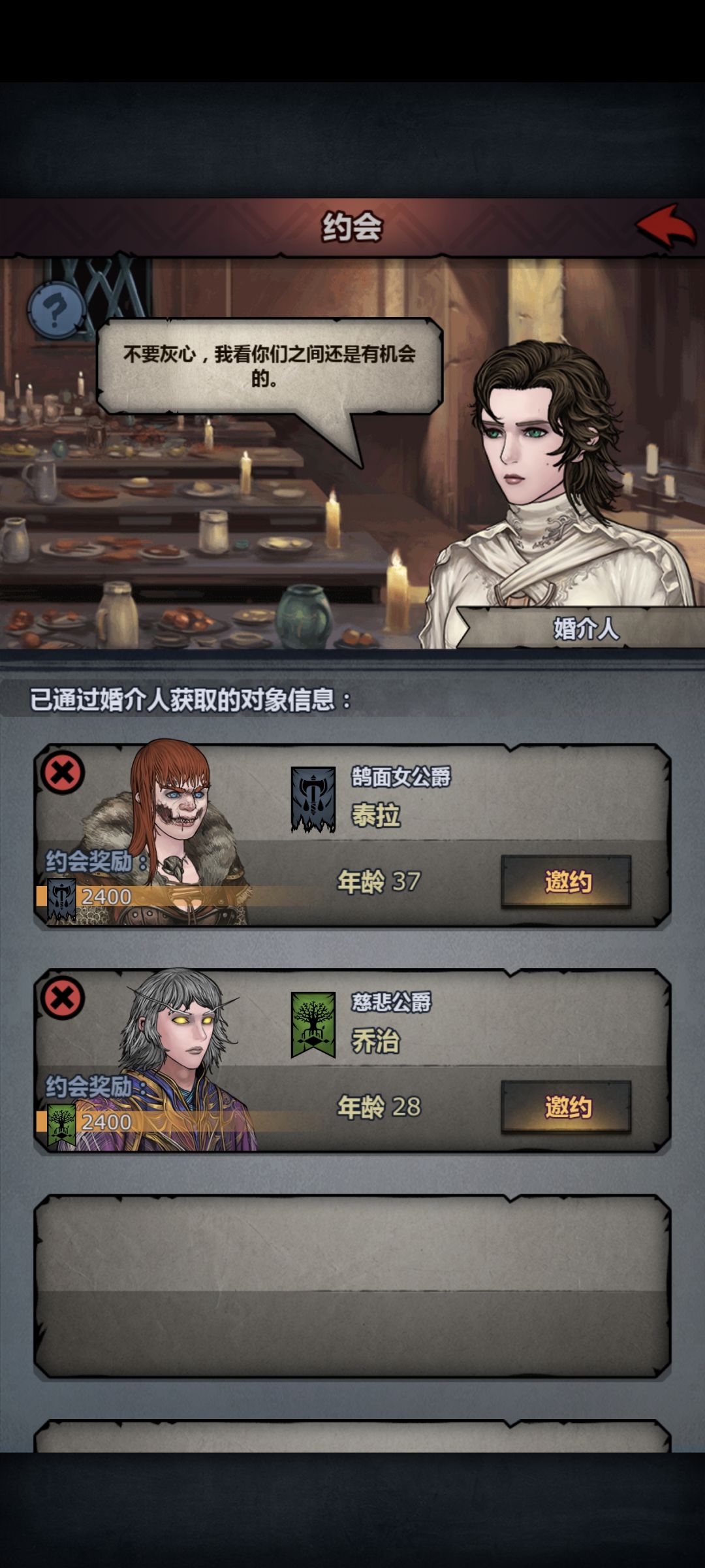 精灵神子玩什么好还是主教吗? 2