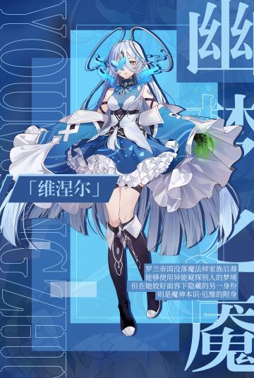 #终焉誓约# 亲爱的冒险者中午好~~