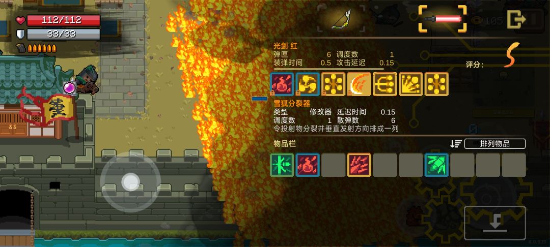手机性能检测器 2