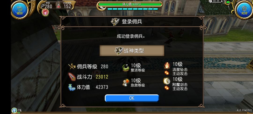萌新2.3w大剑佣达成√ 1