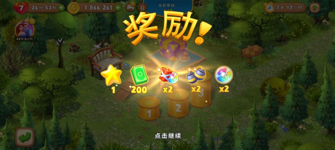 动态图片 3