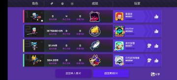 关于刀二怒气的计算及黑海刀二小技巧