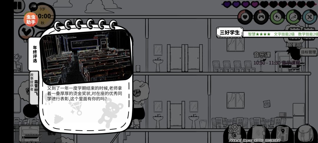众生 1