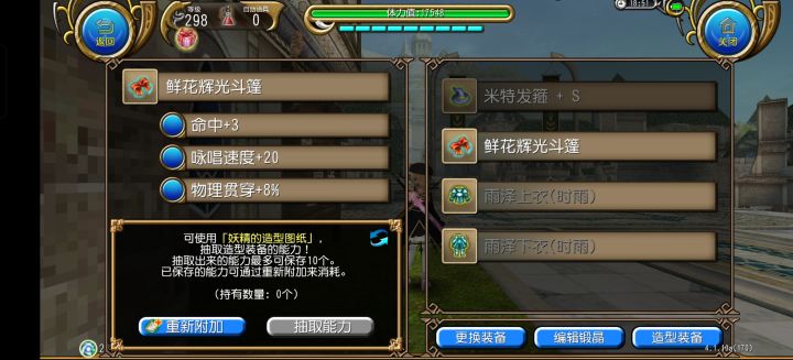 分享今日欧气截图