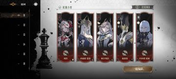 实用的暴击召唤队