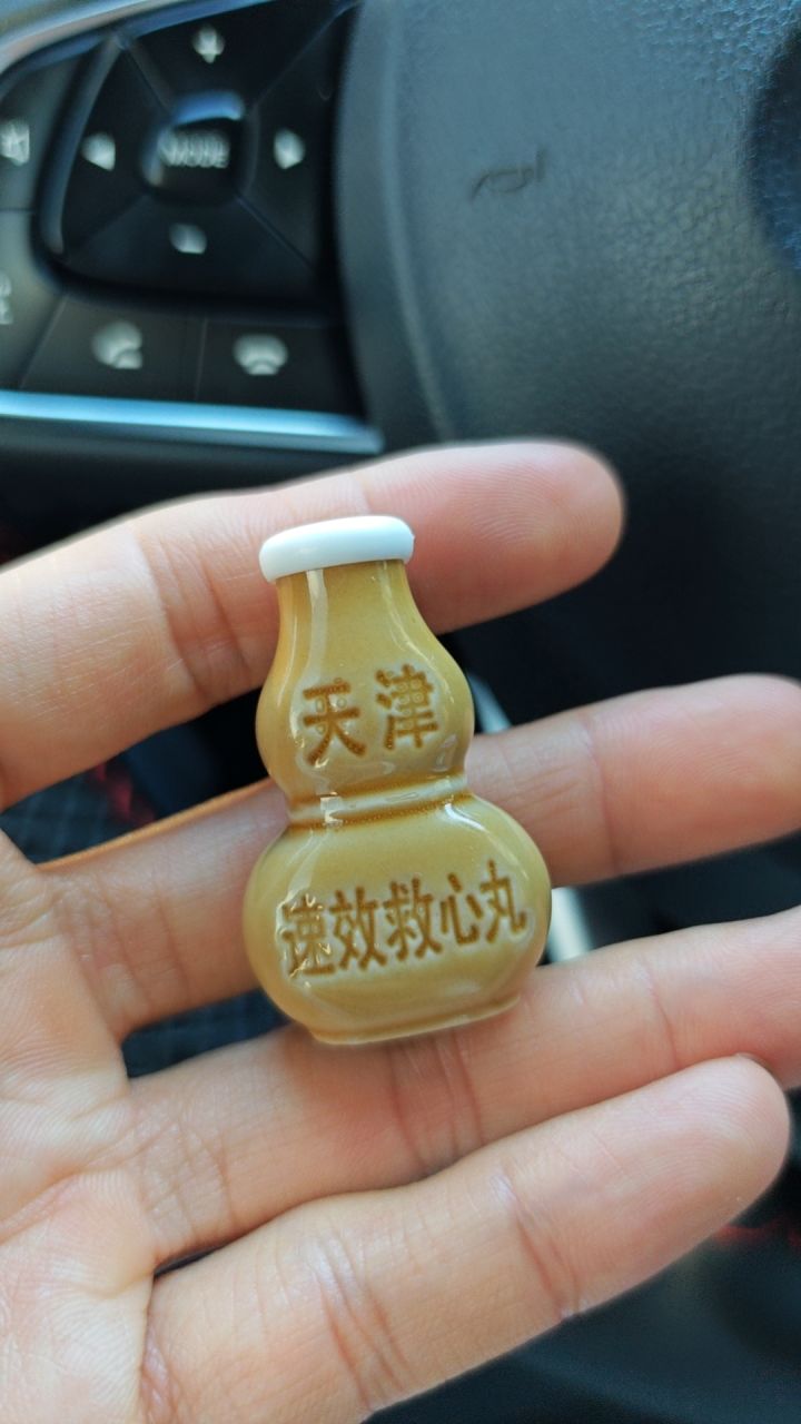账号问题截图