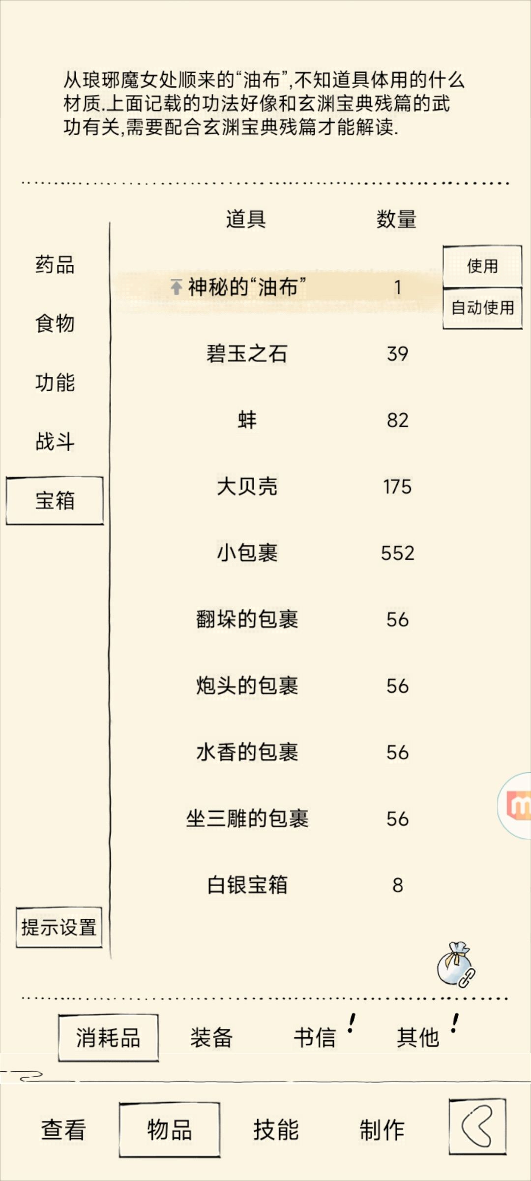 二战梅少妇第三天!给我出!! 4