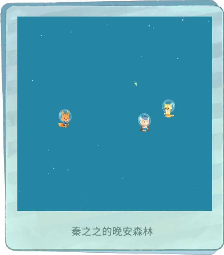水下截图